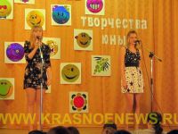 Tvorchestvo (2)